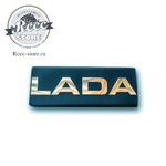 Экспортный шильдик LADA