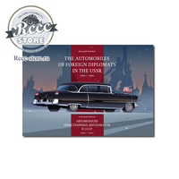Автомобили иностранных дипломатов в СССР. 1940-е - 1960-е