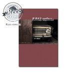 Книга "Я ВАЗ любил". Александр Адоратский